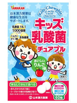 Лактобактерии + Пищевые волокна / ИММУНИТЕТ + ПИЩЕВАРЕНИЕ / Жевательные конфеты с яблочным о вкусом YAMAMOTO (60 шт.)